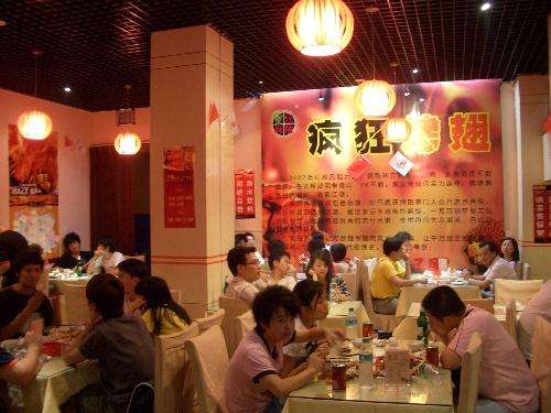临邑黯然销魂翅