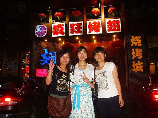 临邑烤翅吧