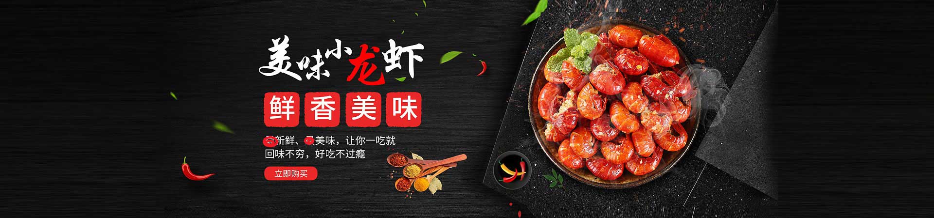临邑花甲粉